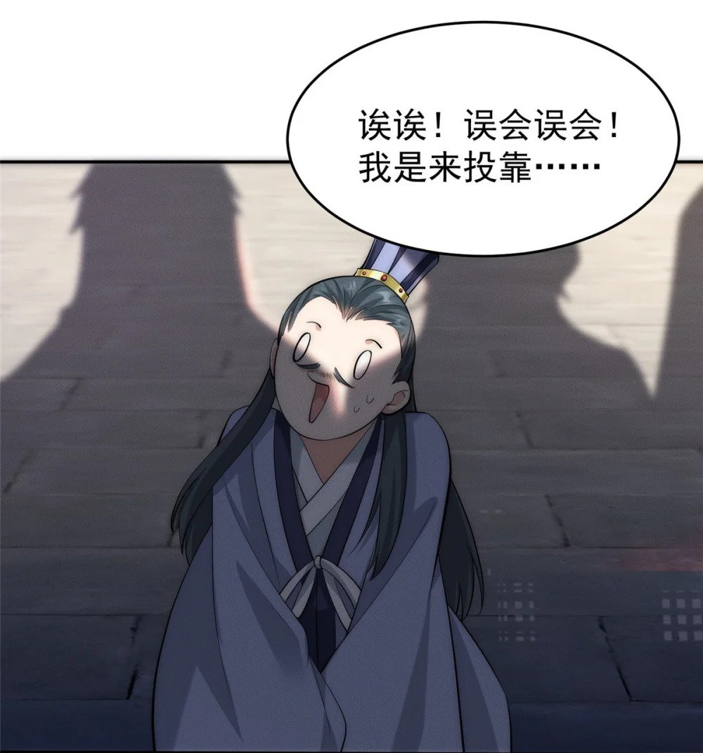 08 摇人！27