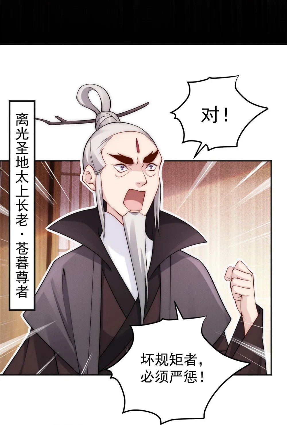 64 小虎下海4