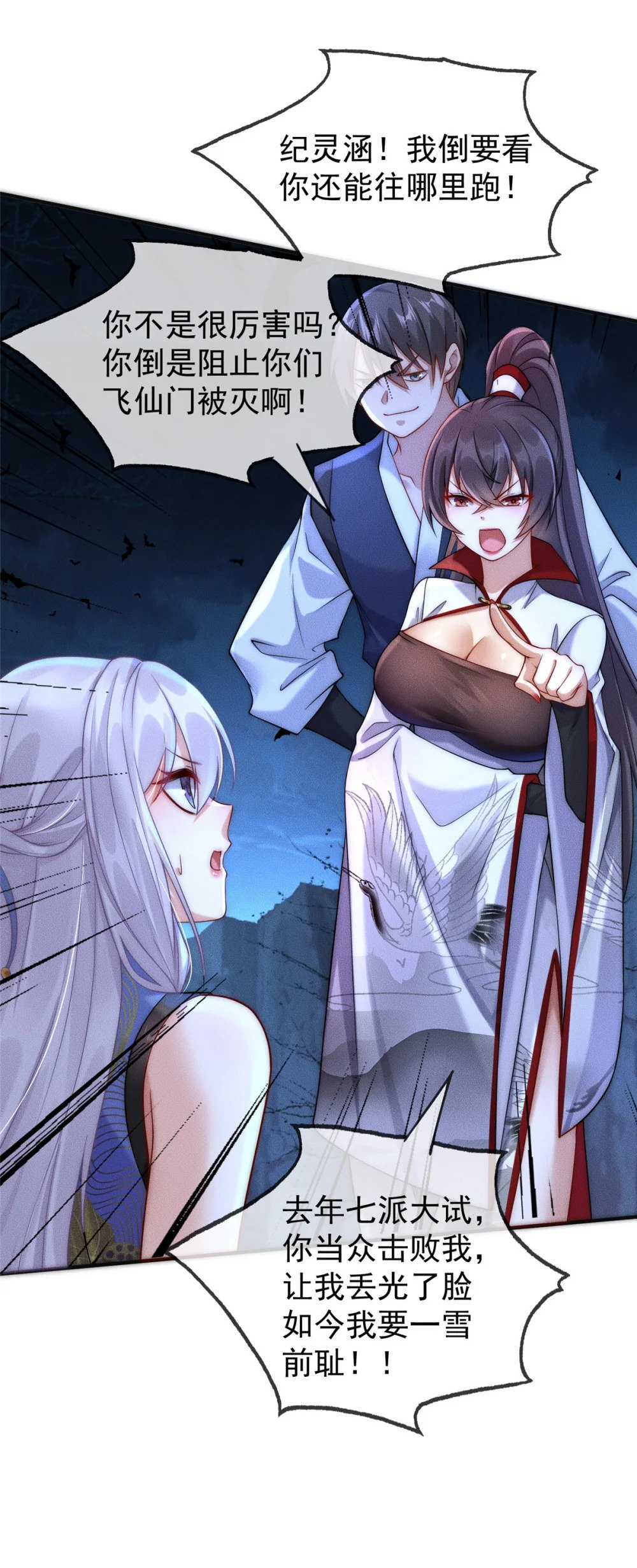 02 舔狗一无所有5