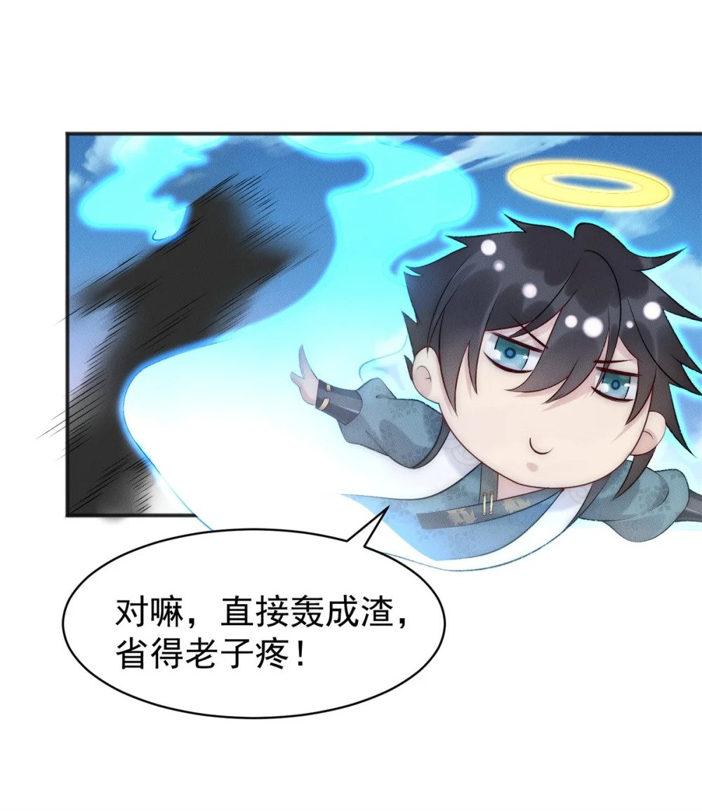 60 为敌人报仇16