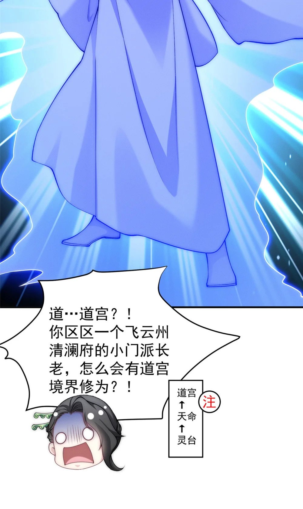 75 小压一波地头蛇33