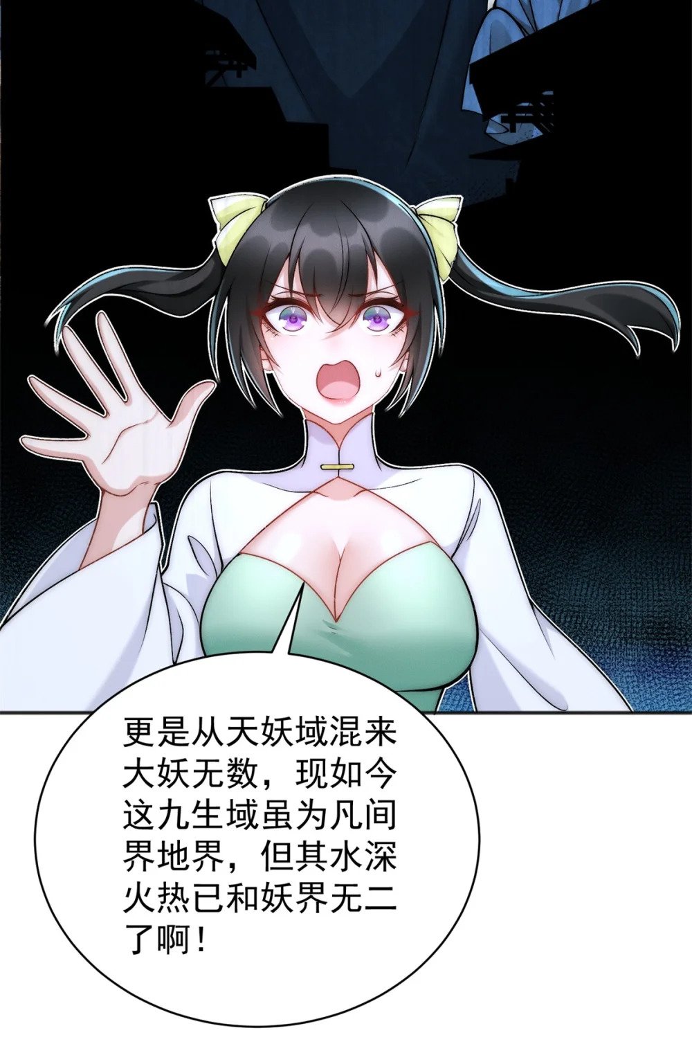 82 磐大王算哪根葱20