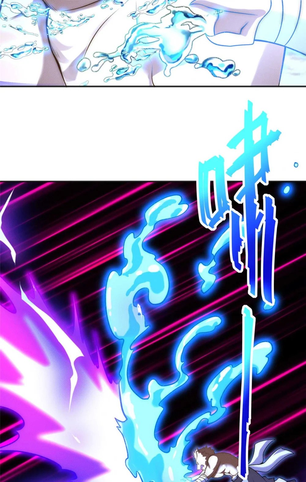 84 二虎相争37