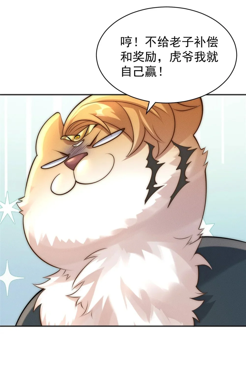 102 三个打一个被反杀13