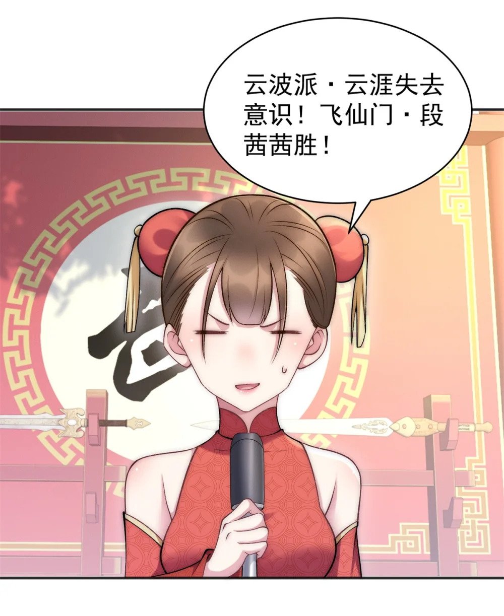 82 磐大王算哪根葱12