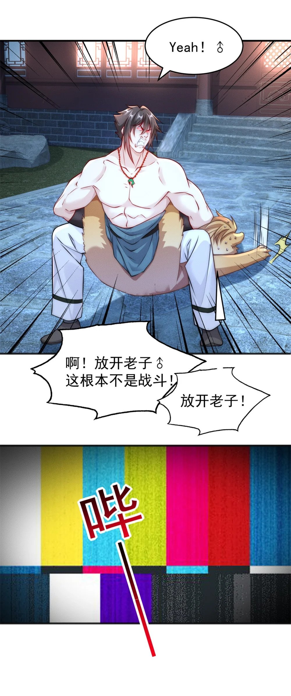 15 保安小虎5