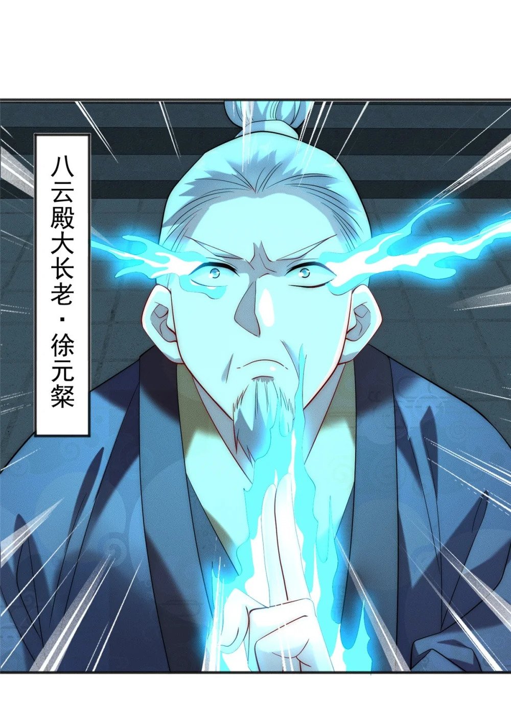 35 螳螂捕蝉，黄雀在后4