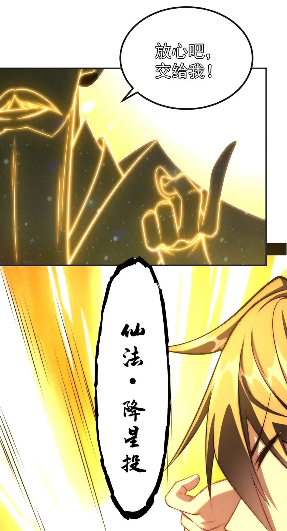 98 大凶！32