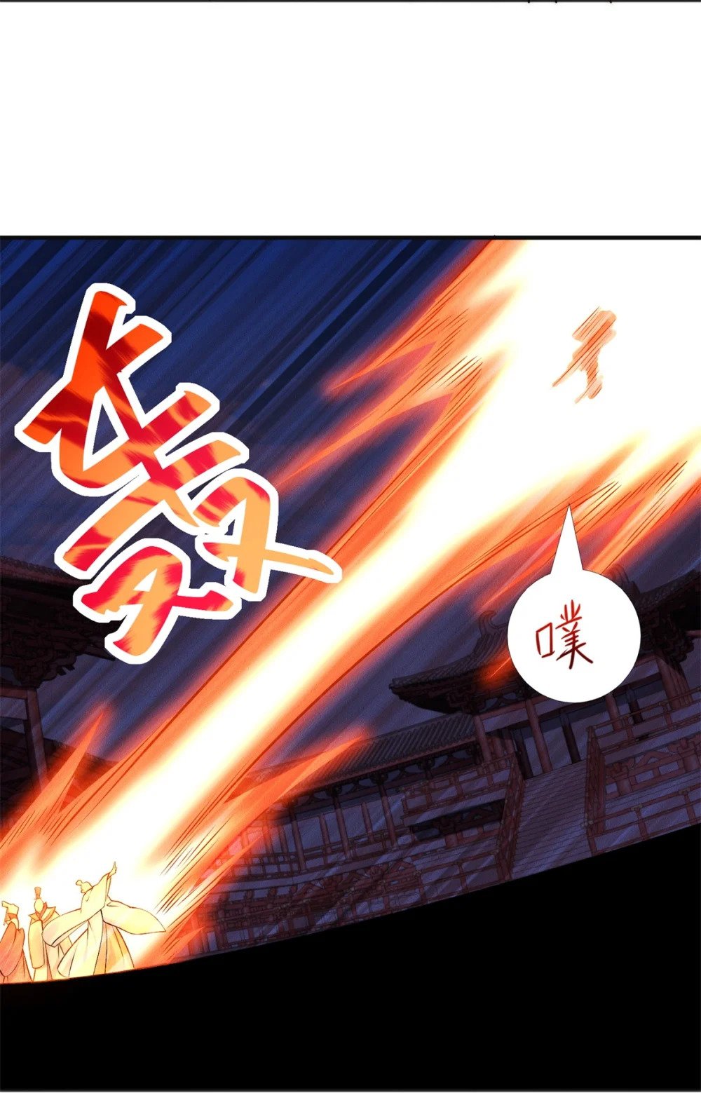 60 为敌人报仇15
