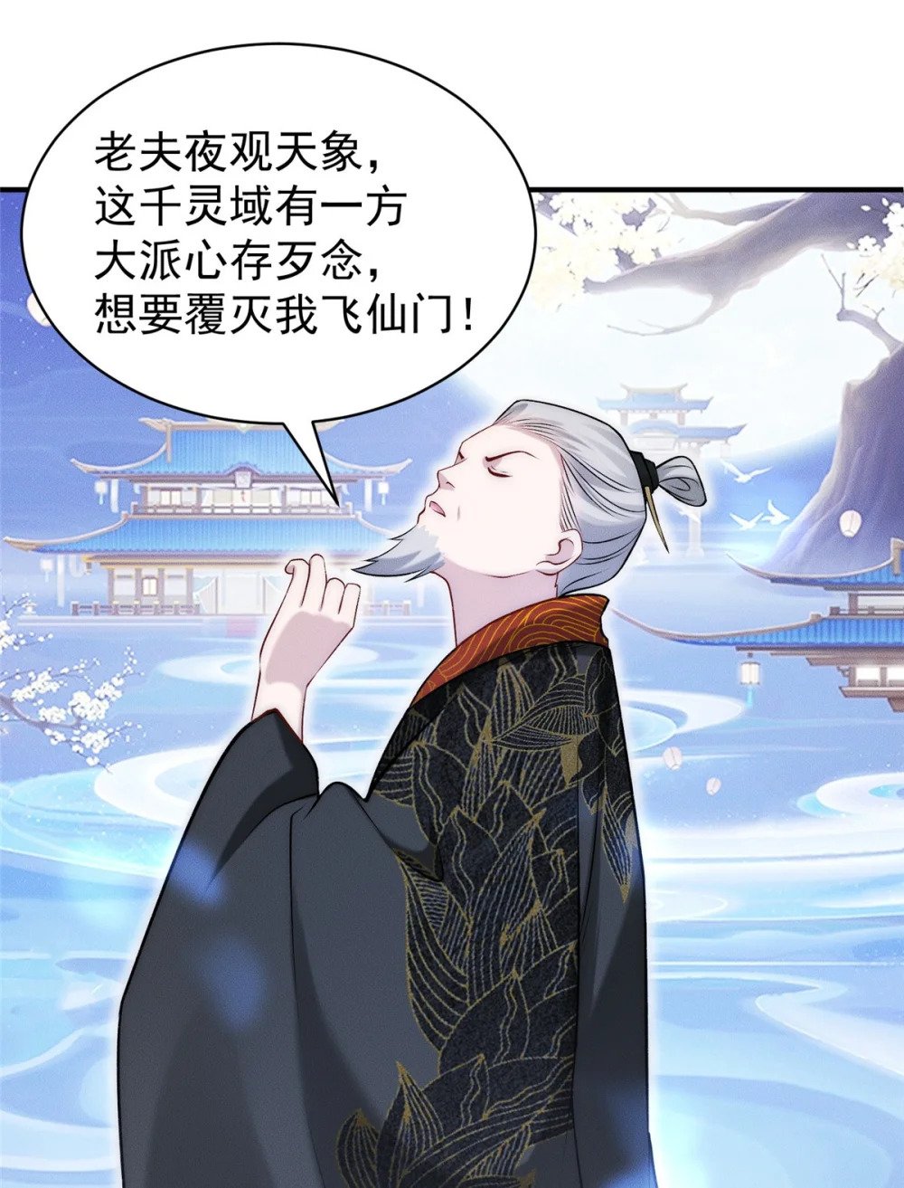 67 我们出击吧！15