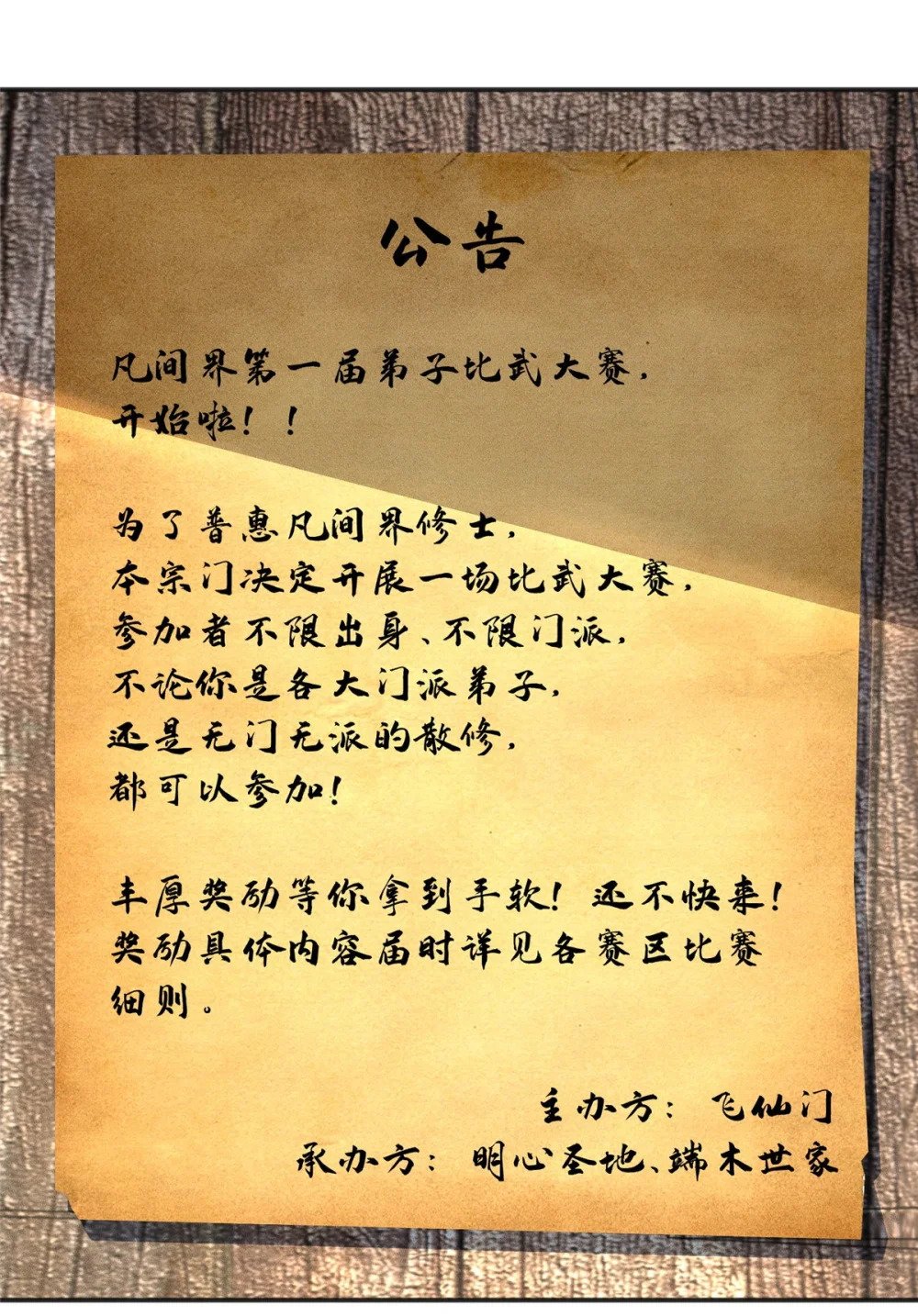 74 人造肾结石35