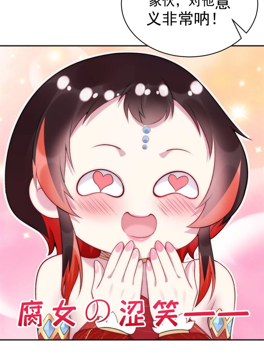 77 飞仙门杯海选赛3