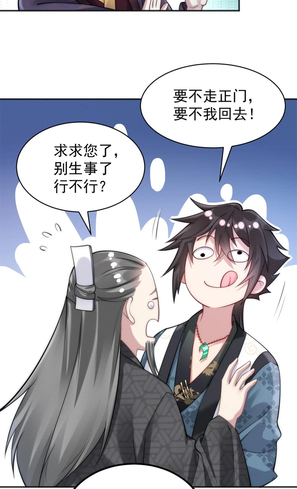 32 八云大洗浴9
