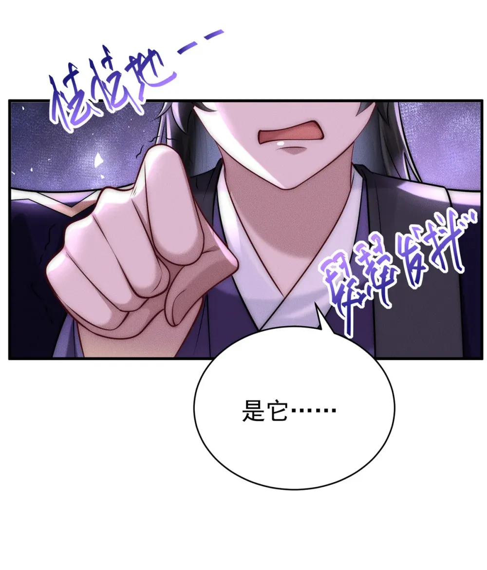 109 又菜又爱叫19
