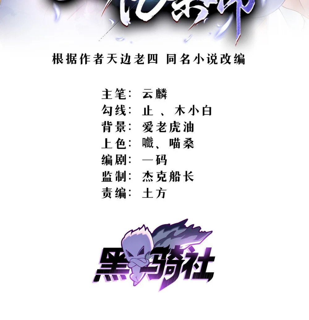 65 乔迁大典1