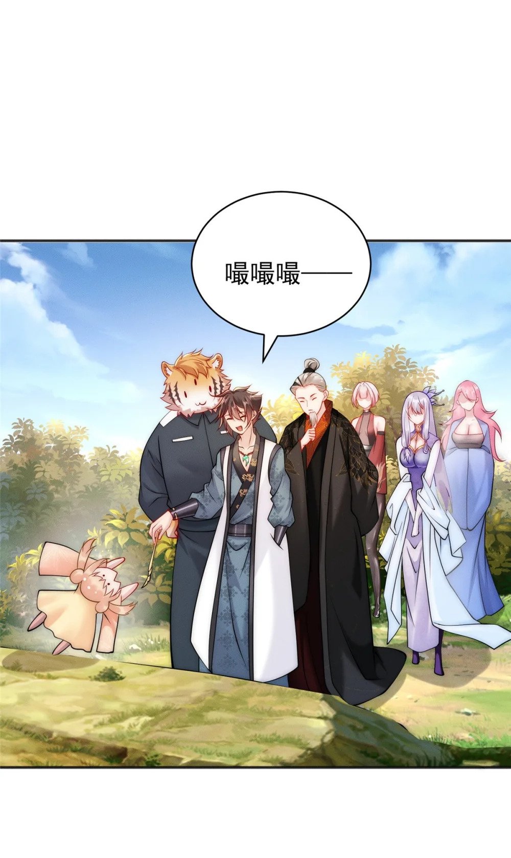 44 我要当驸马了？40
