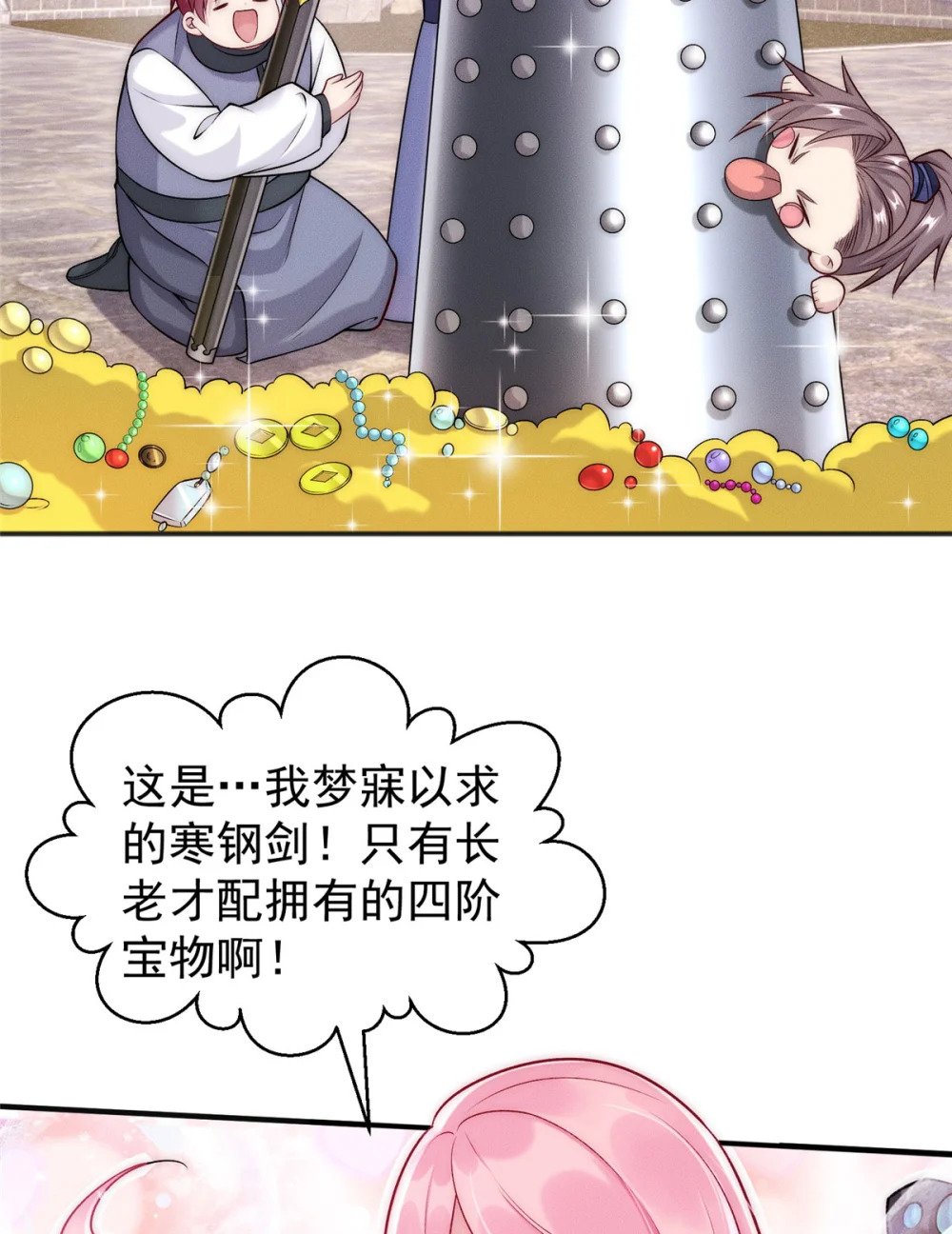 10 欧皇十连抽32