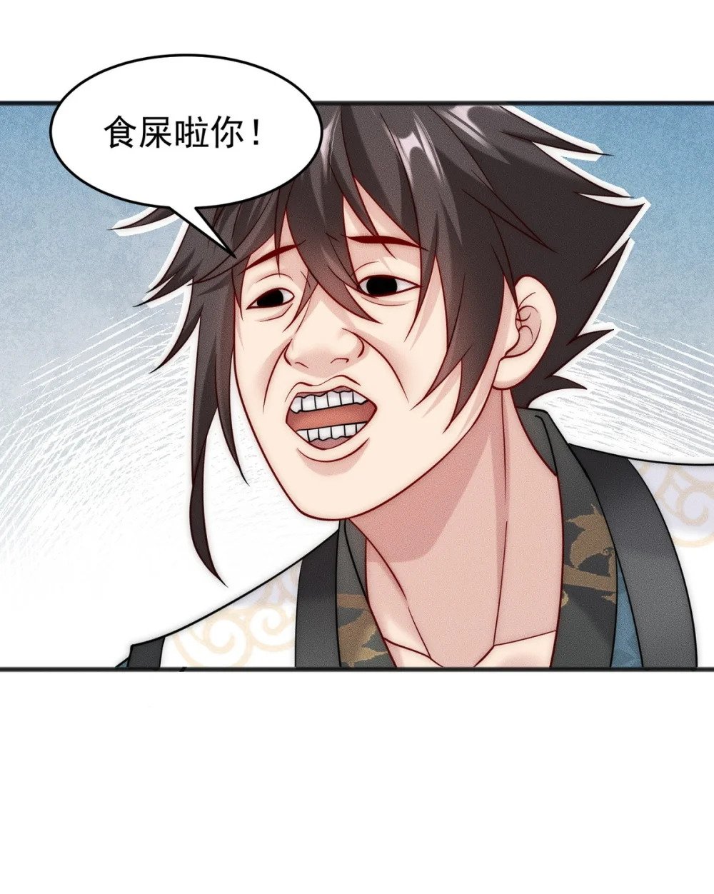 12 虎爷您又来了35