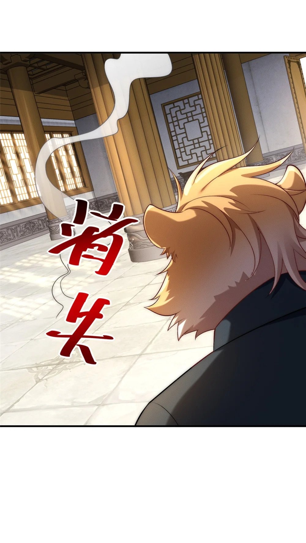 56 违背祖宗的决定33