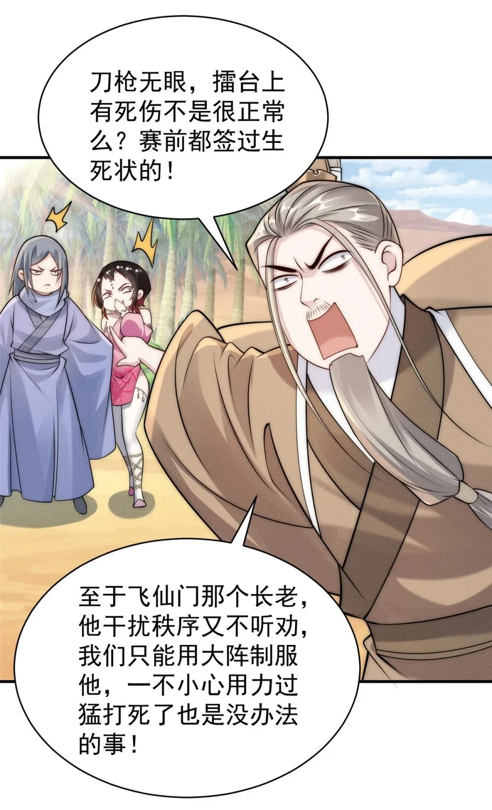 99 小伙挺懂事20