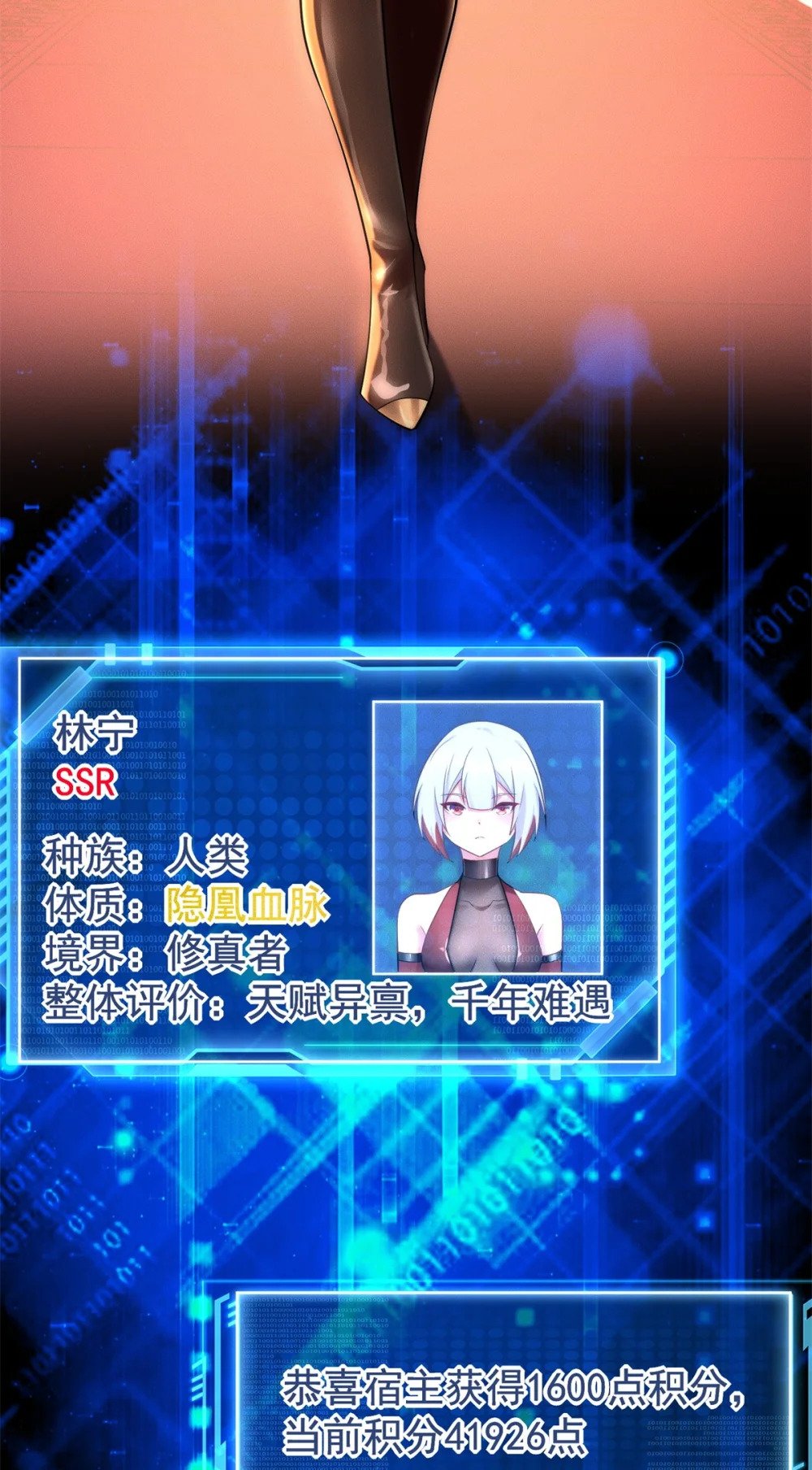 23 凭什么针对我23