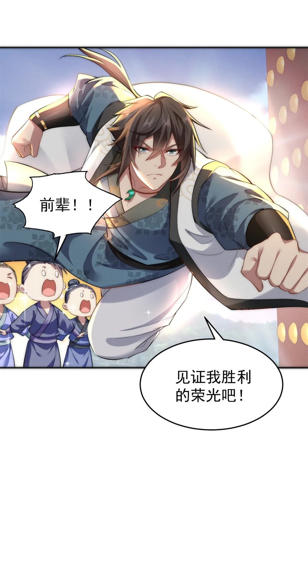 07 惊雷5