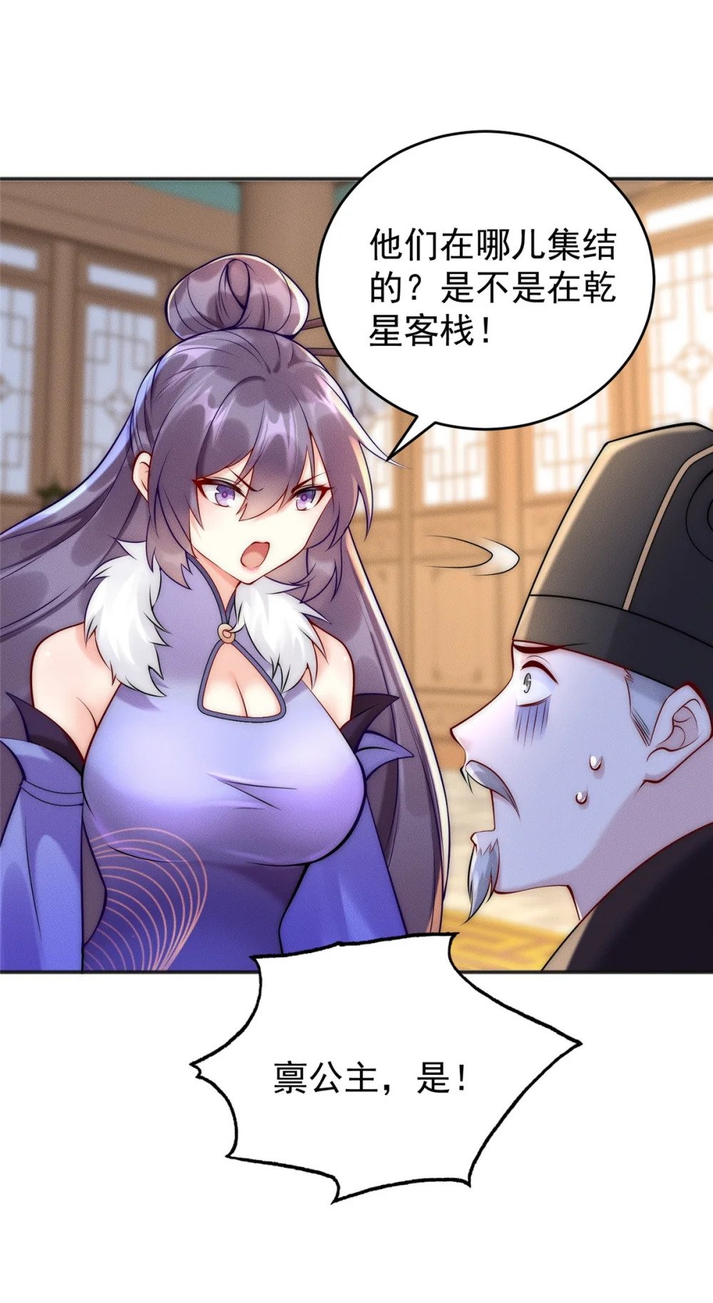 47 骊龙残灵5