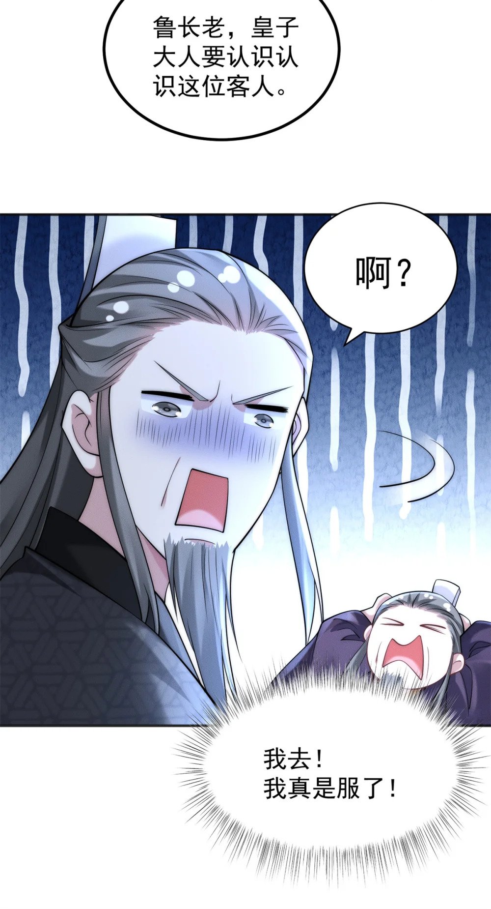 32 八云大洗浴10