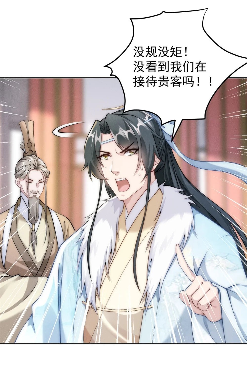 78 村霸特权4