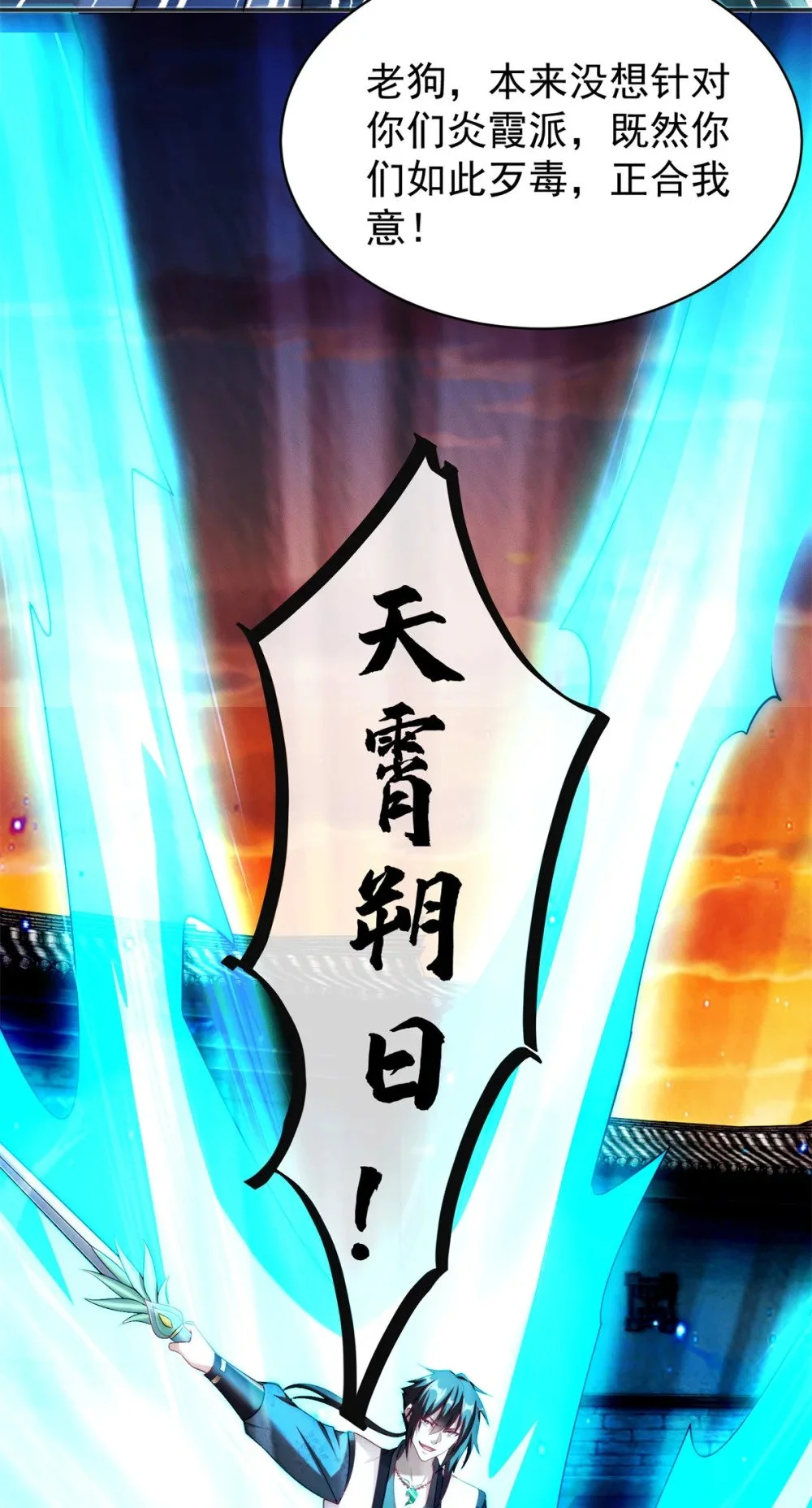 96 老狗你来着了13