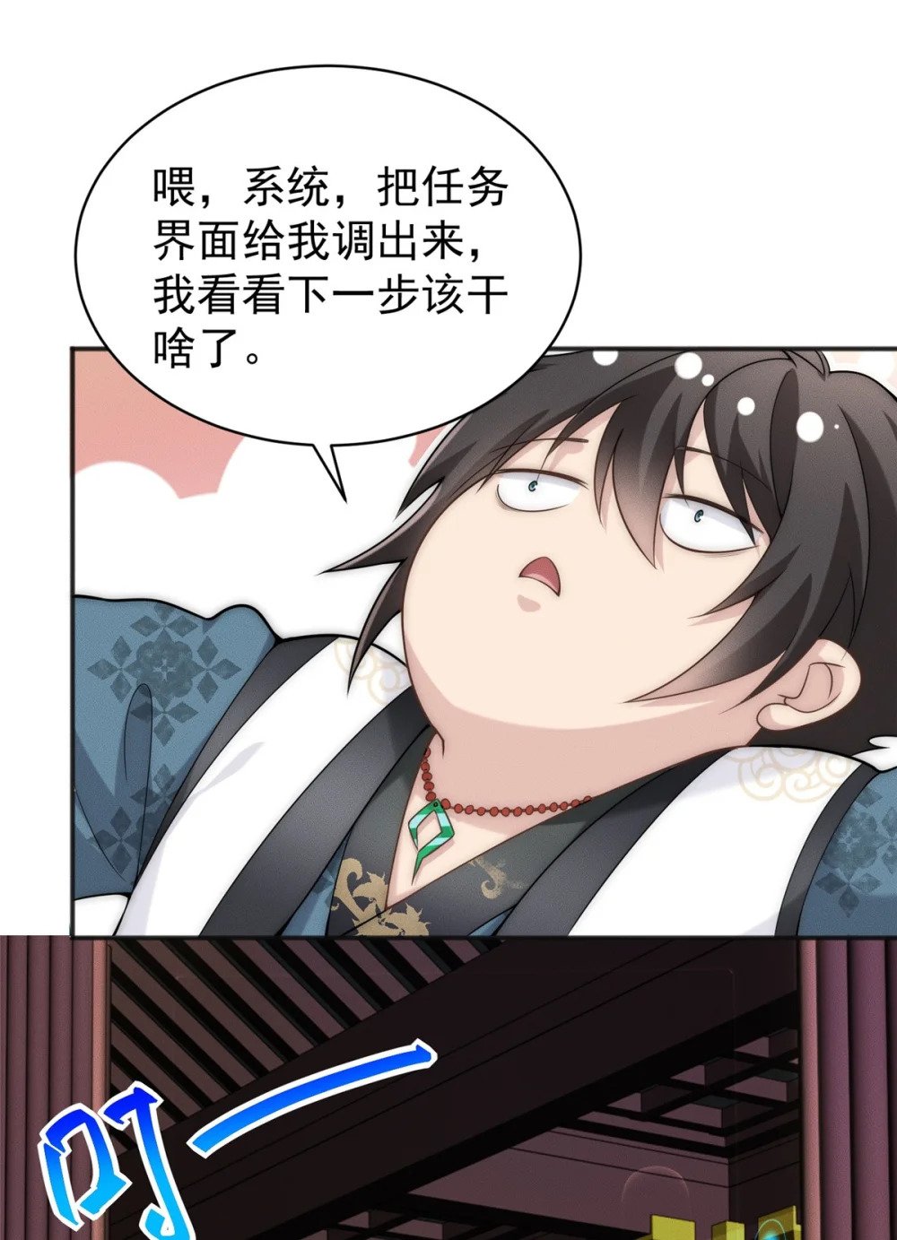 74 人造肾结石18
