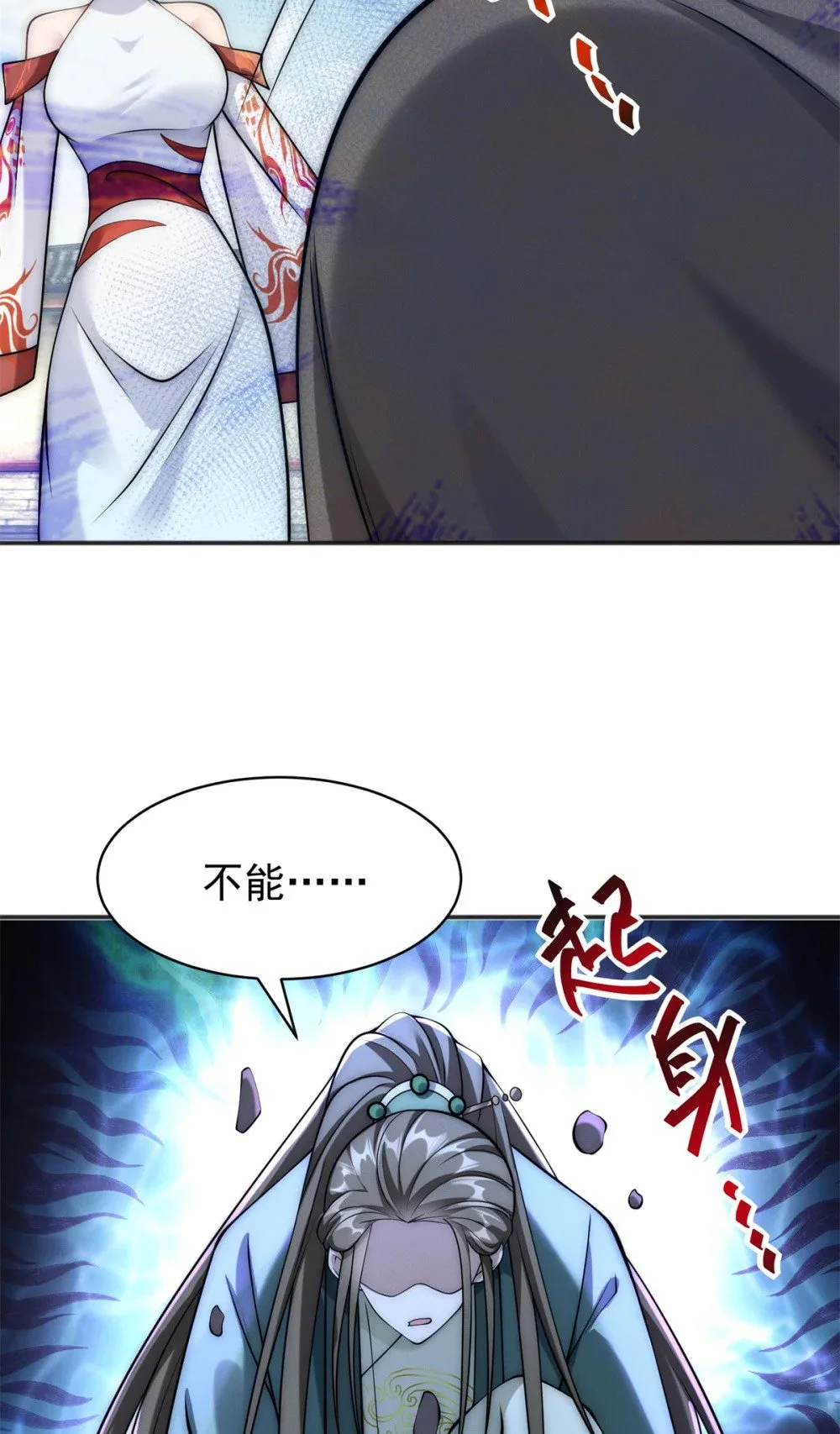 93 隐约有醋味42