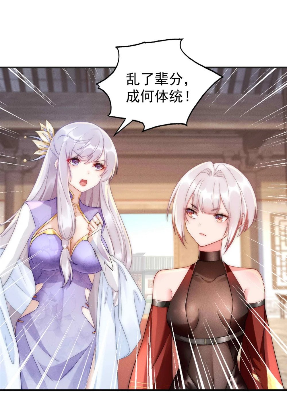 24 飞云州公敌5