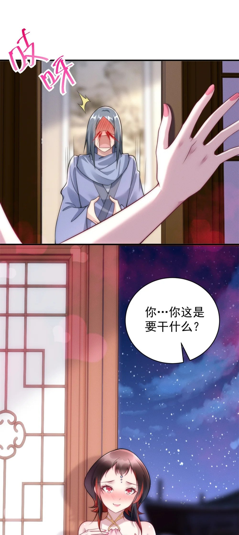79 假赛狗43