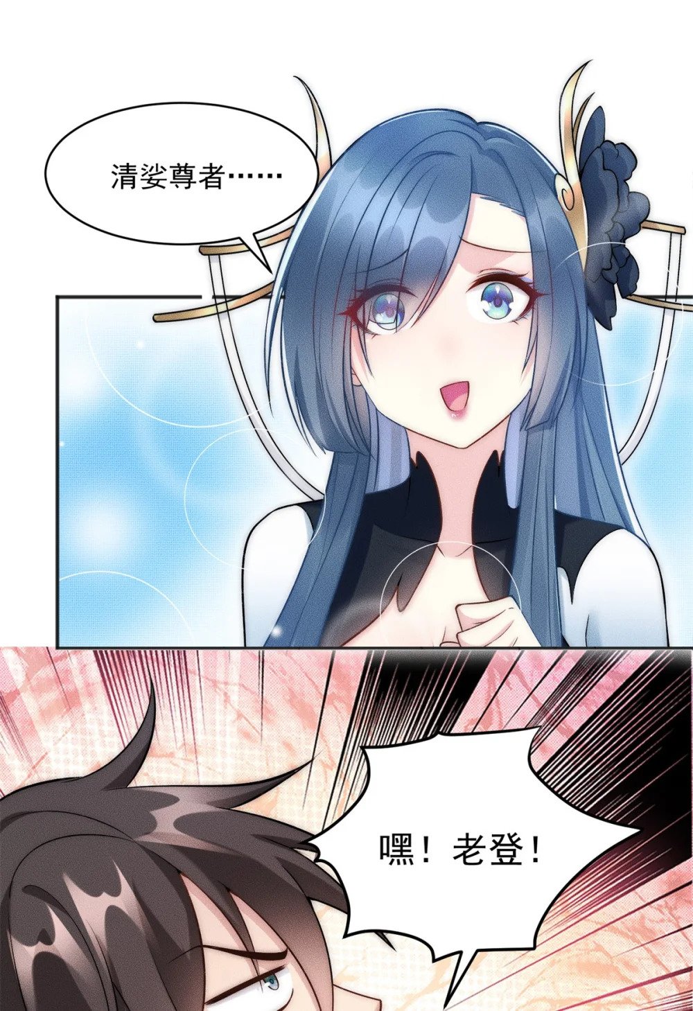 57 吃软饭失败31