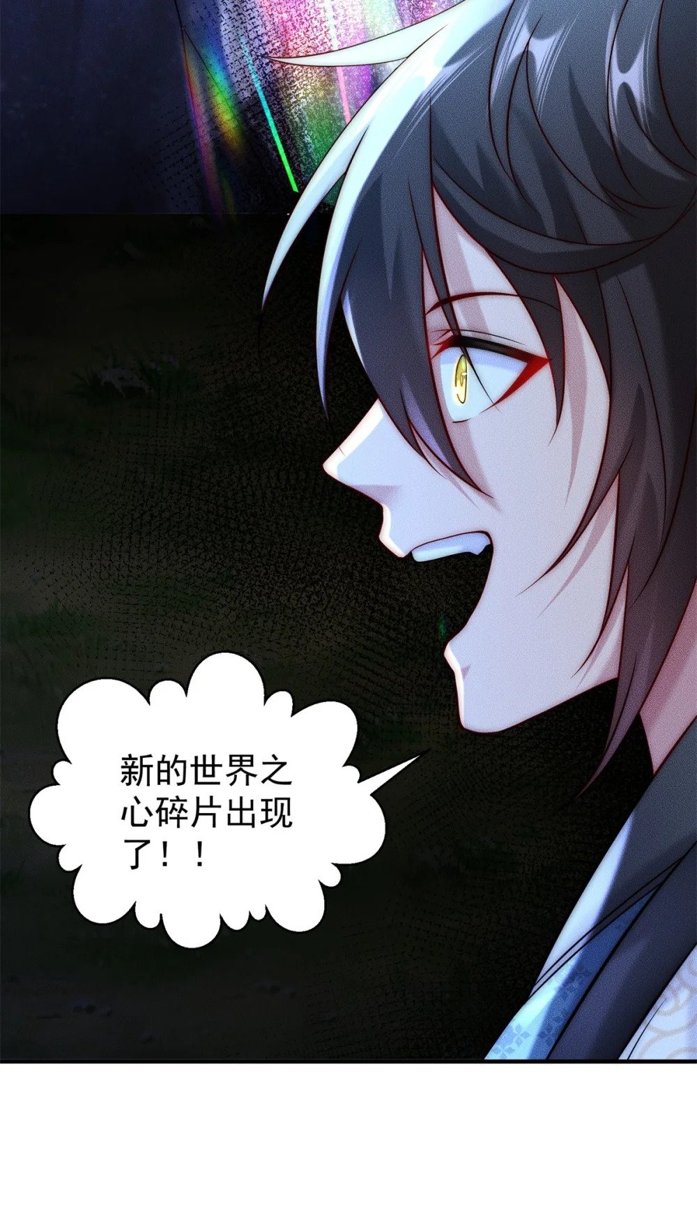 21 灭你宗门 挖你祖坟13