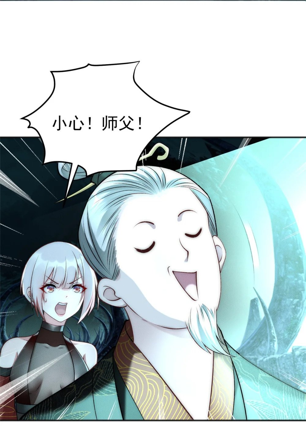 88 特惠商城开张啦42