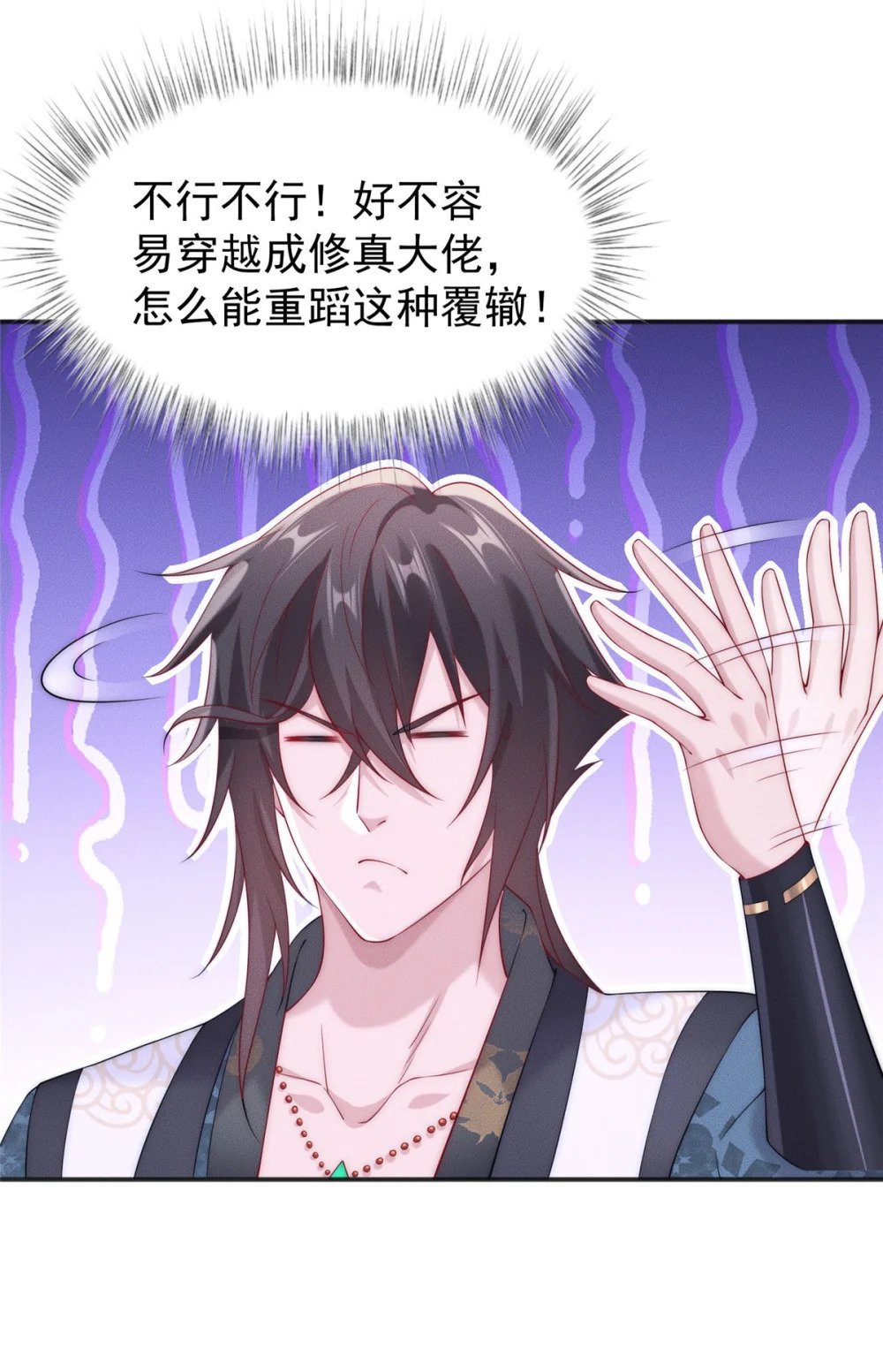 30 姜城矿老板21