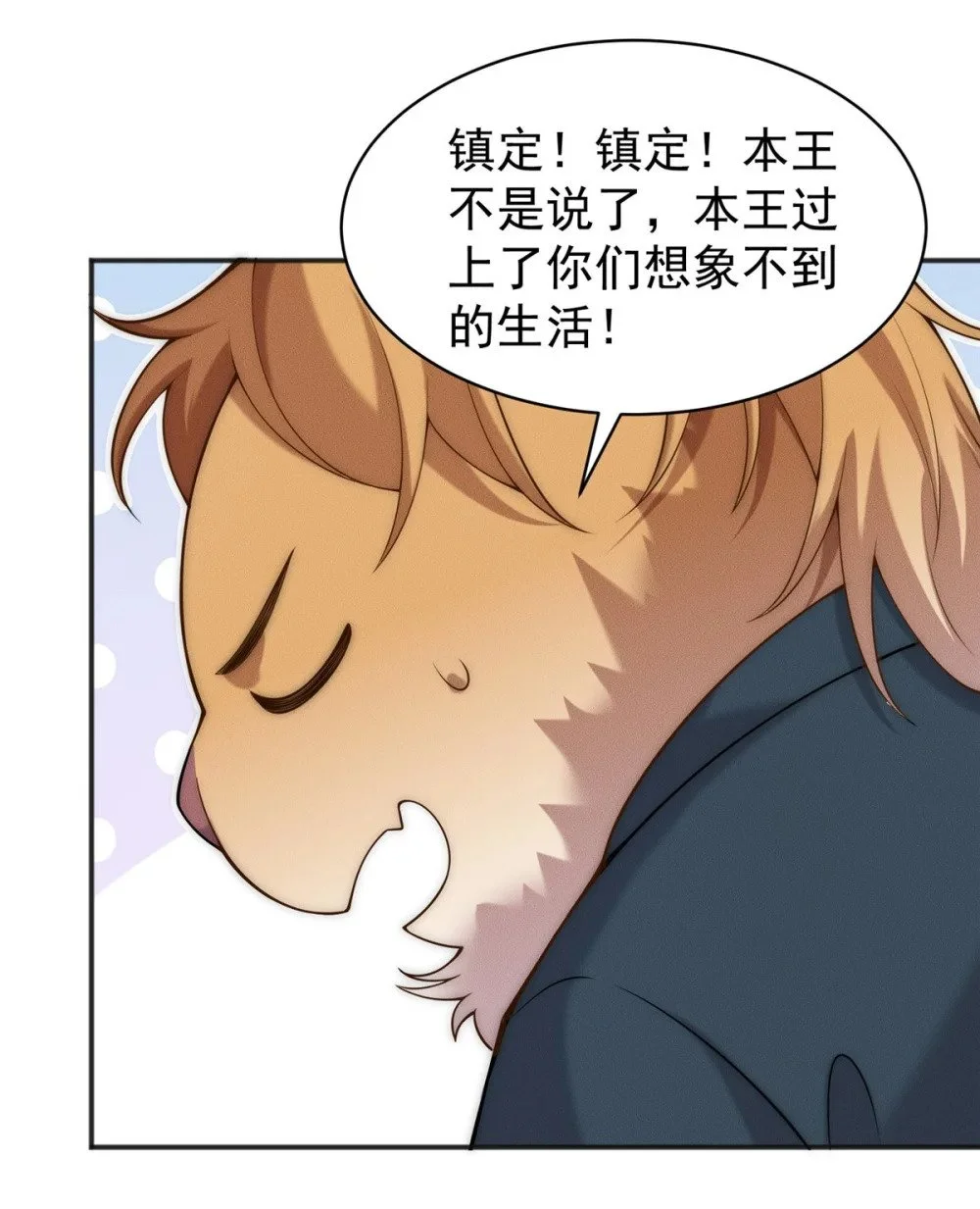 100 九阶灵脉38