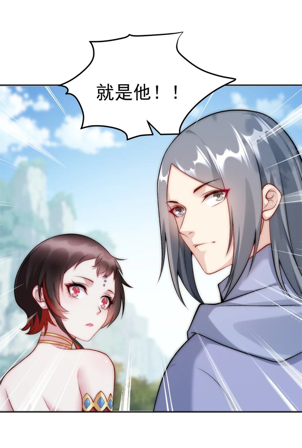 76 越级被杀15