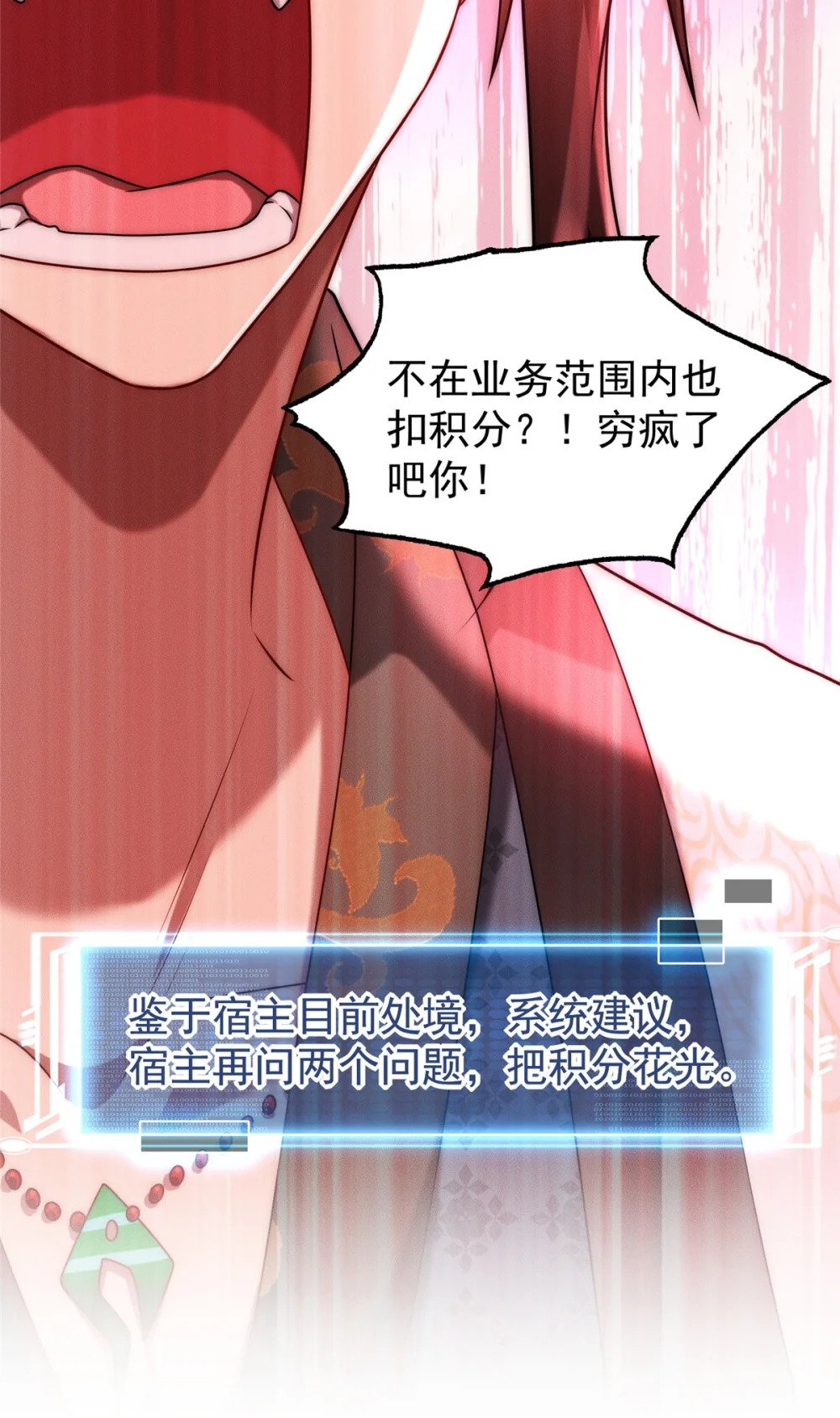 05 无法复活怎么办5