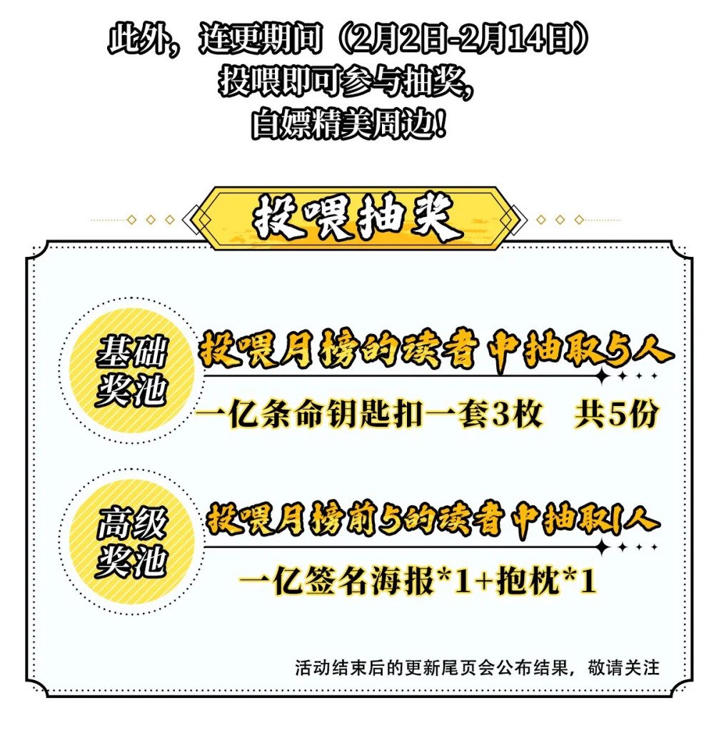 14 大黄要养宠物51