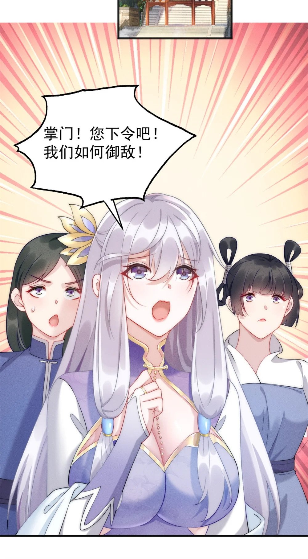 15 保安小虎32