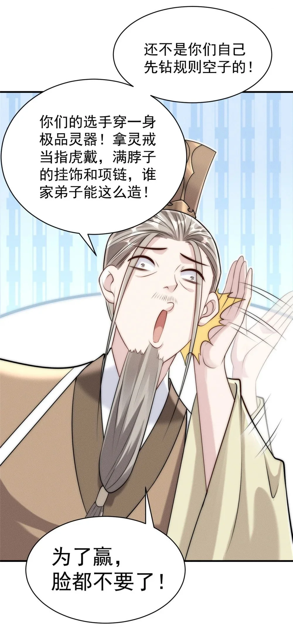 99 小伙挺懂事26