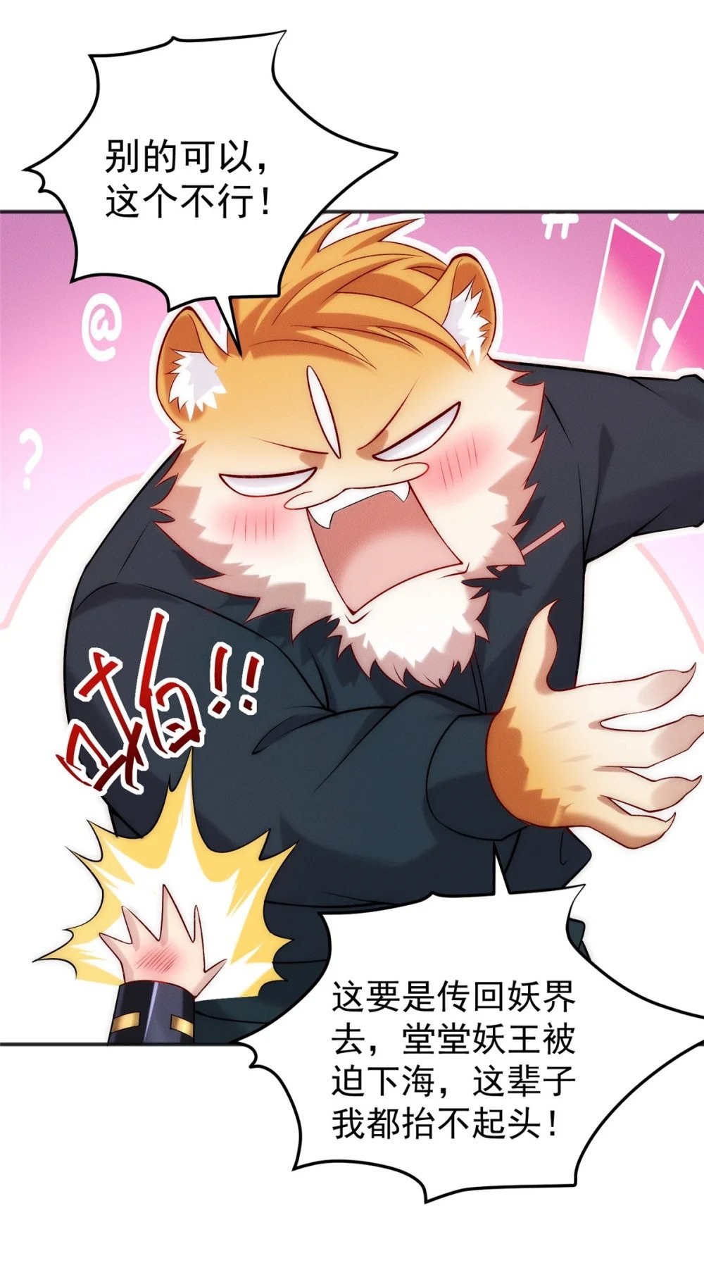 64 小虎下海30