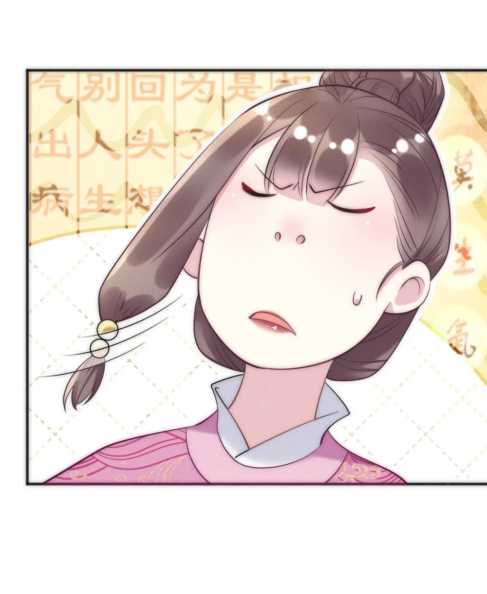 46 你摊上大事了43