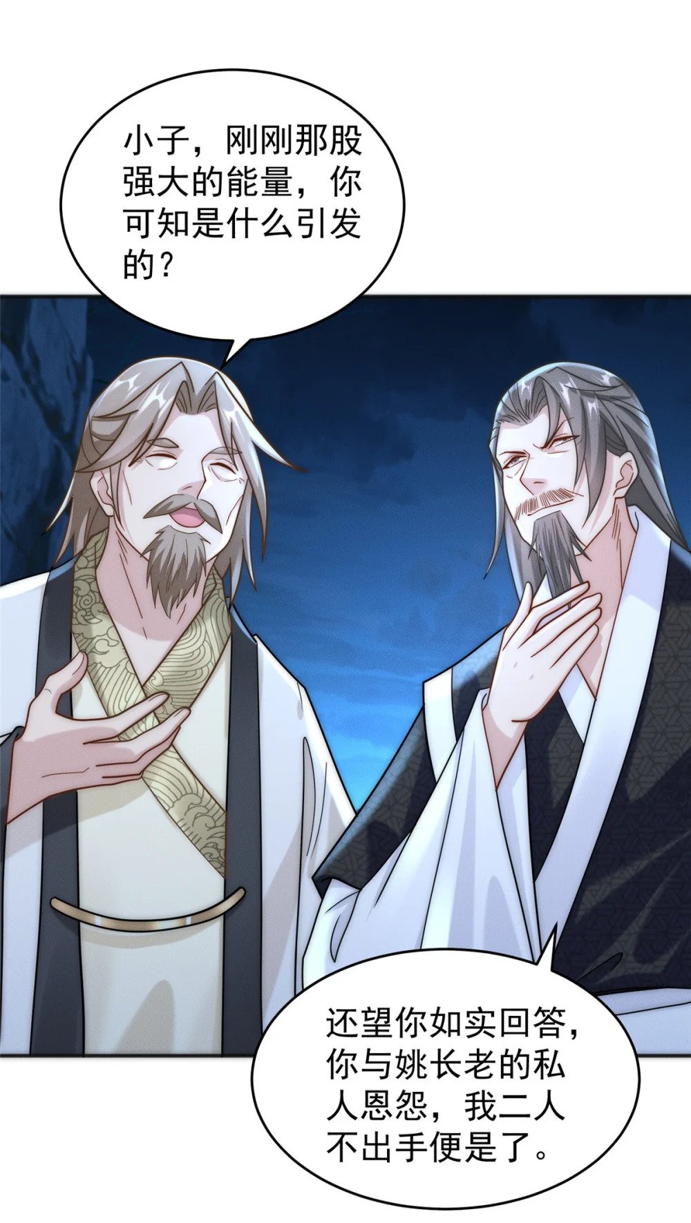 05 无法复活怎么办9