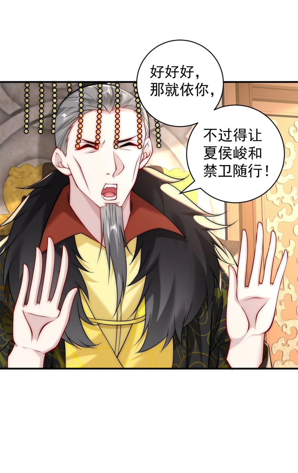 39 超级变变变！5