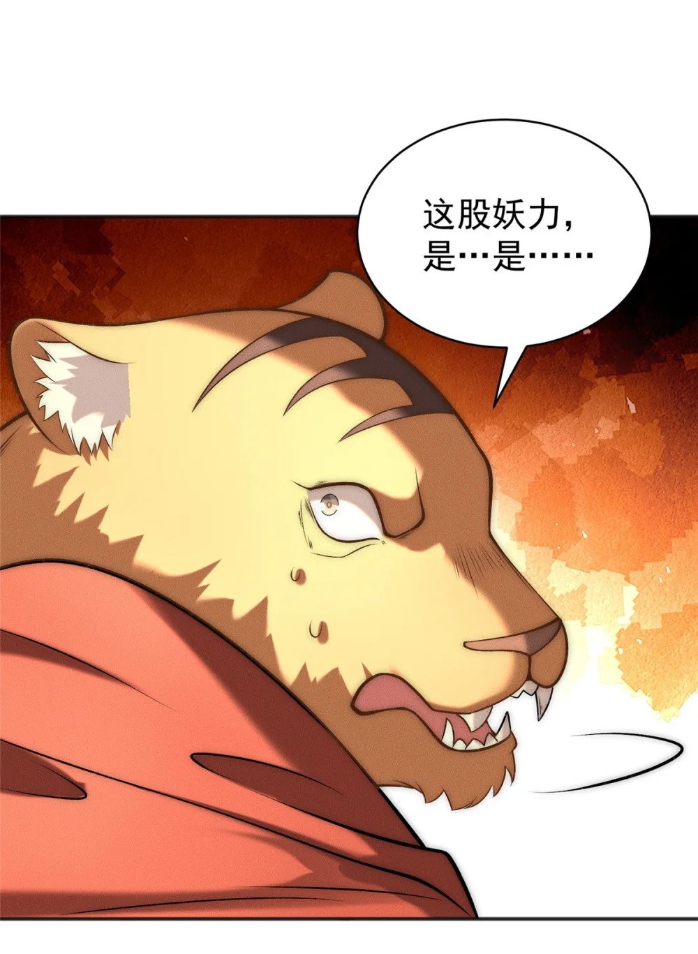 85 敢欺负我小弟13