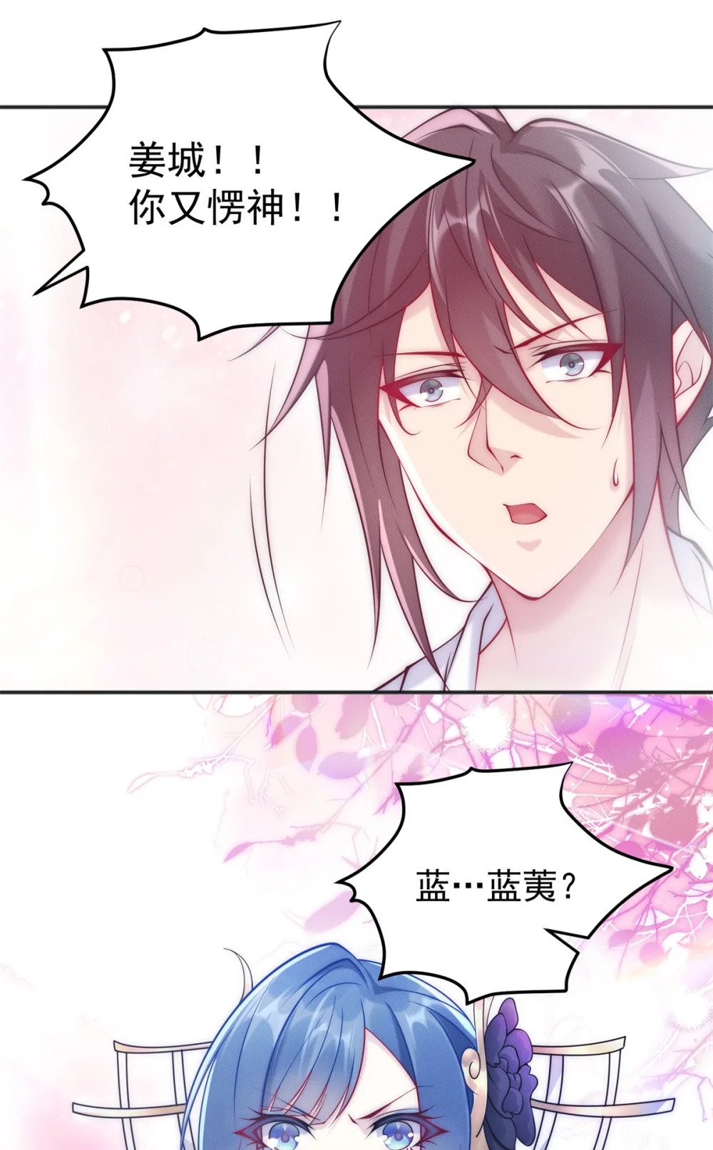 51 言出法随41